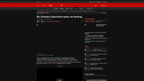 Bildschirmfoto des Originalartikels auf korrespondent.net
