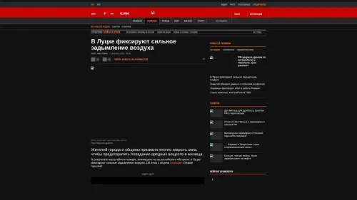 Bildschirmfoto des Originalartikels auf korrespondent.net