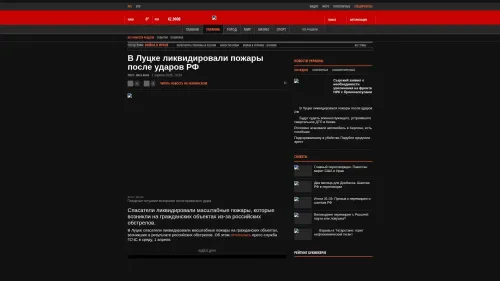 Bildschirmfoto des Originalartikels auf korrespondent.net