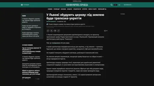 Bildschirmfoto des Originalartikels auf epravda.com.ua