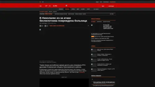 Bildschirmfoto des Originalartikels auf korrespondent.net