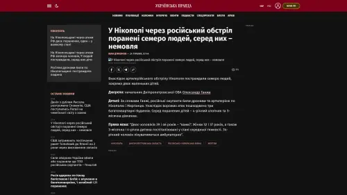 Bildschirmfoto des Originalartikels auf pravda.com.ua