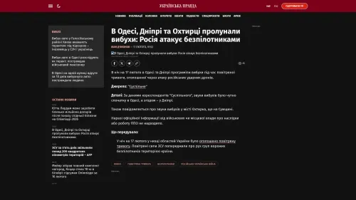 Bildschirmfoto des Originalartikels auf pravda.com.ua