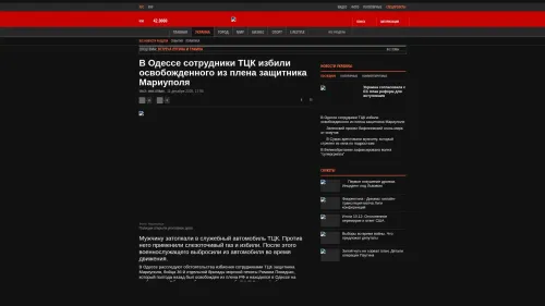 Bildschirmfoto des Originalartikels auf korrespondent.net