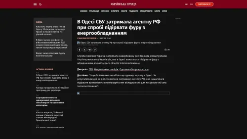 Bildschirmfoto des Originalartikels auf pravda.com.ua