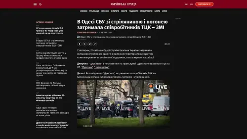 Bildschirmfoto des Originalartikels auf pravda.com.ua