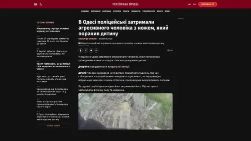 Bildschirmfoto des Originalartikels auf pravda.com.ua