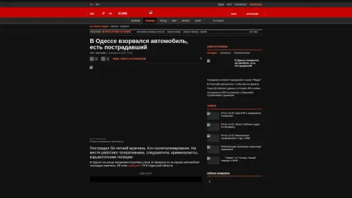 Bildschirmfoto des Originalartikels auf korrespondent.net