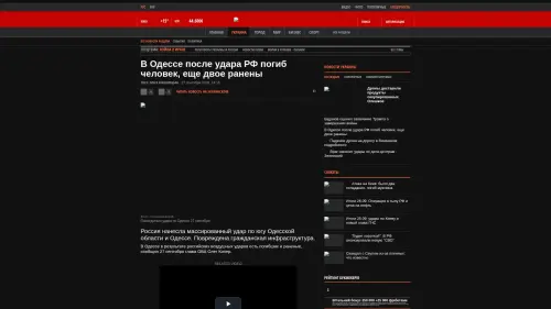 Bildschirmfoto des Originalartikels auf korrespondent.net