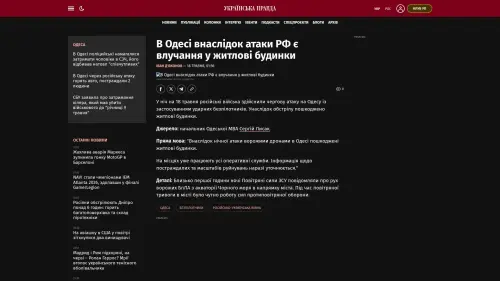 Bildschirmfoto des Originalartikels auf pravda.com.ua