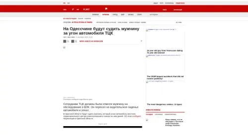 Bildschirmfoto des Originalartikels auf korrespondent.net