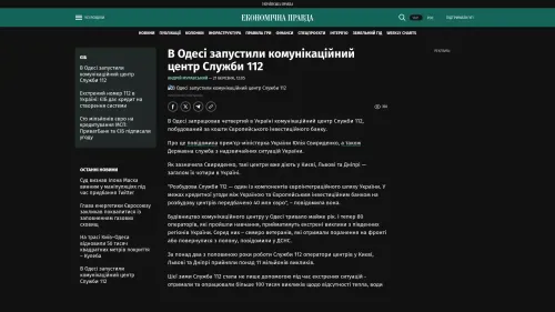 Bildschirmfoto des Originalartikels auf epravda.com.ua