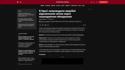 Bildschirmfoto des Originalartikels auf pravda.com.ua