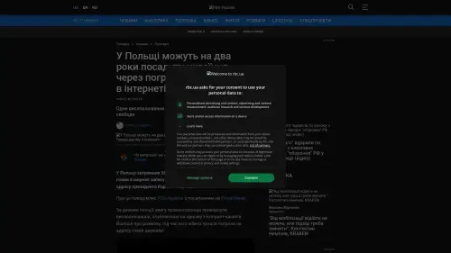 Bildschirmfoto des Originalartikels auf rbc.ua