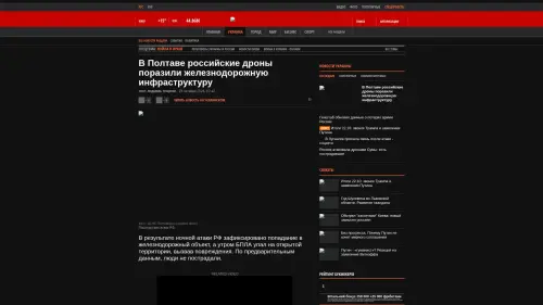 Bildschirmfoto des Originalartikels auf korrespondent.net