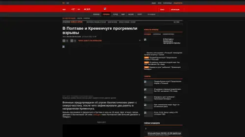 Bildschirmfoto des Originalartikels auf korrespondent.net