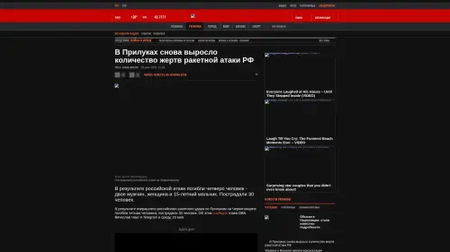 Bildschirmfoto des Originalartikels auf korrespondent.net