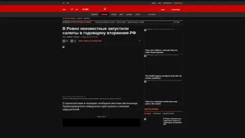 Bildschirmfoto des Originalartikels auf korrespondent.net