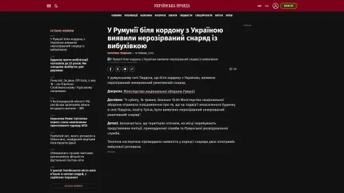 Bildschirmfoto des Originalartikels auf pravda.com.ua