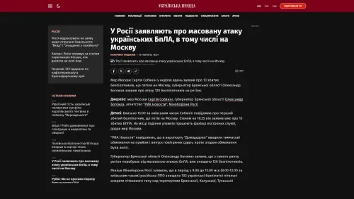 Bildschirmfoto des Originalartikels auf pravda.com.ua