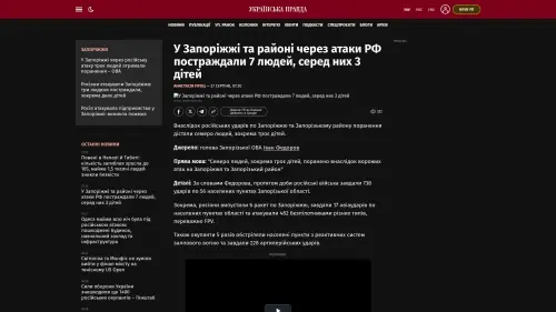 Bildschirmfoto des Originalartikels auf pravda.com.ua
