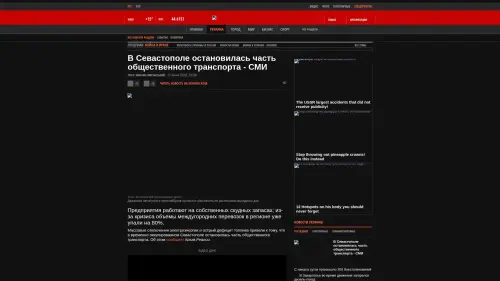 Bildschirmfoto des Originalartikels auf korrespondent.net