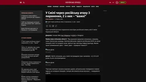 Bildschirmfoto des Originalartikels auf pravda.com.ua