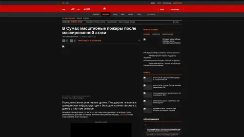Bildschirmfoto des Originalartikels auf korrespondent.net