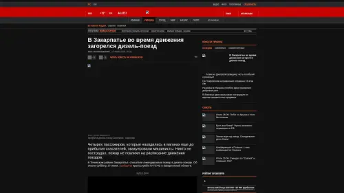 Bildschirmfoto des Originalartikels auf korrespondent.net