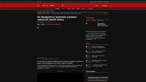 Bildschirmfoto des Originalartikels auf korrespondent.net