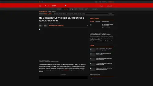 Bildschirmfoto des Originalartikels auf korrespondent.net