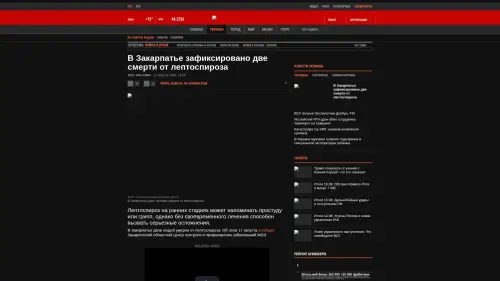 Bildschirmfoto des Originalartikels auf korrespondent.net