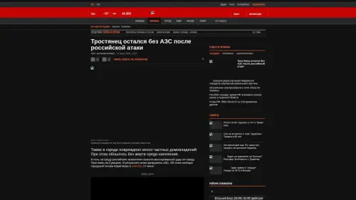Bildschirmfoto des Originalartikels auf korrespondent.net