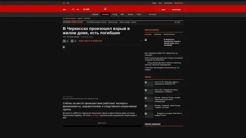 Bildschirmfoto des Originalartikels auf korrespondent.net