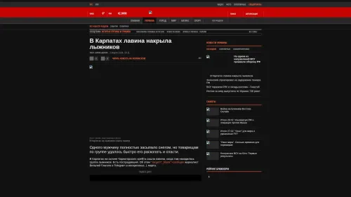 Bildschirmfoto des Originalartikels auf korrespondent.net