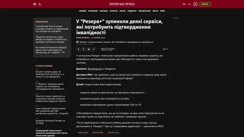 Bildschirmfoto des Originalartikels auf pravda.com.ua