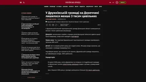 Bildschirmfoto des Originalartikels auf pravda.com.ua