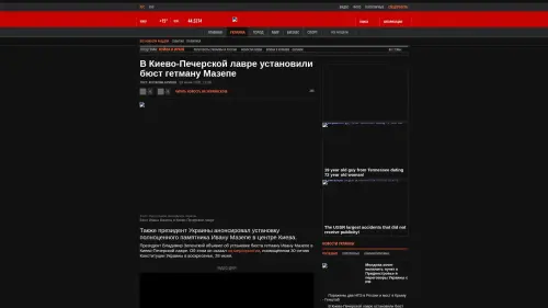 Bildschirmfoto des Originalartikels auf korrespondent.net