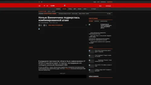 Bildschirmfoto des Originalartikels auf korrespondent.net