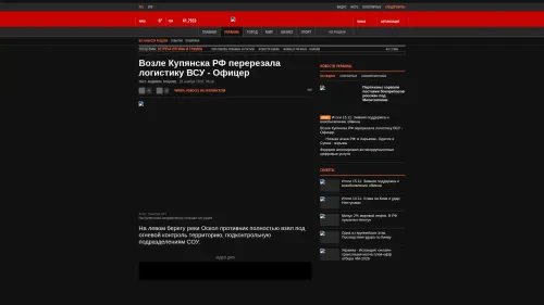 Bildschirmfoto des Originalartikels auf korrespondent.net