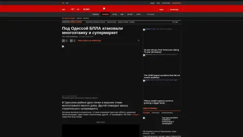 Bildschirmfoto des Originalartikels auf korrespondent.net
