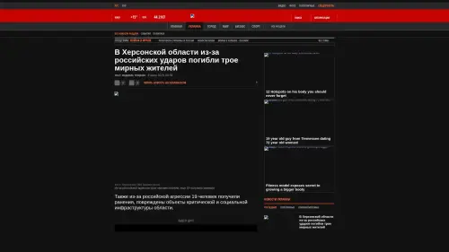 Bildschirmfoto des Originalartikels auf korrespondent.net