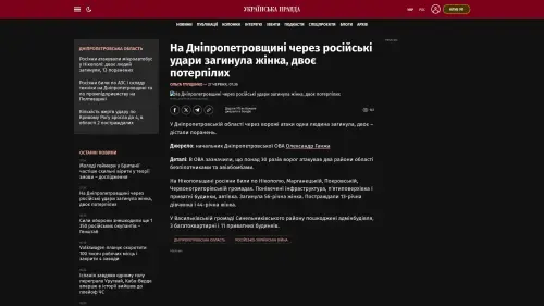 Bildschirmfoto des Originalartikels auf pravda.com.ua