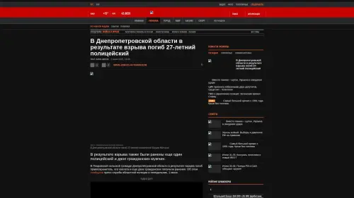 Bildschirmfoto des Originalartikels auf korrespondent.net