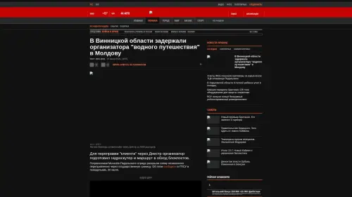 Bildschirmfoto des Originalartikels auf korrespondent.net