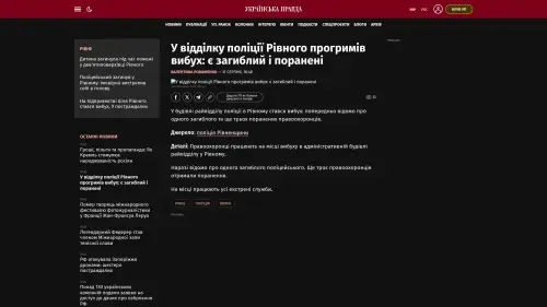 Bildschirmfoto des Originalartikels auf pravda.com.ua