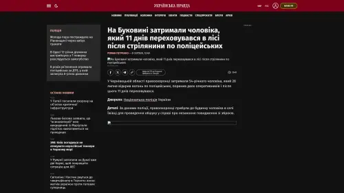 Bildschirmfoto des Originalartikels auf pravda.com.ua