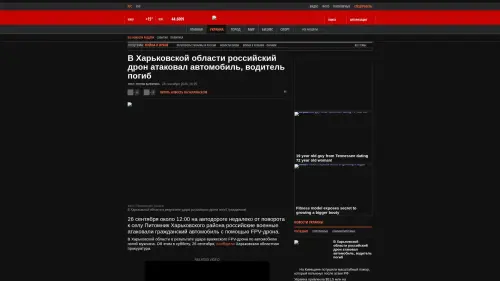 Bildschirmfoto des Originalartikels auf korrespondent.net