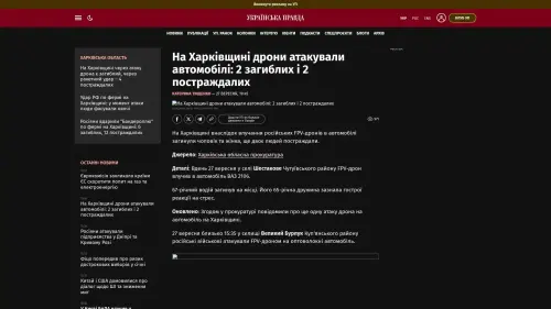 Bildschirmfoto des Originalartikels auf pravda.com.ua