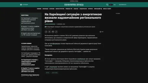 Bildschirmfoto des Originalartikels auf epravda.com.ua